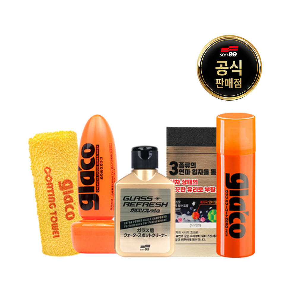 [소프트99] 글라코 고성능 즉시발수 유리관리+사이드미러 3종세트 (G73+G4X+G65X)