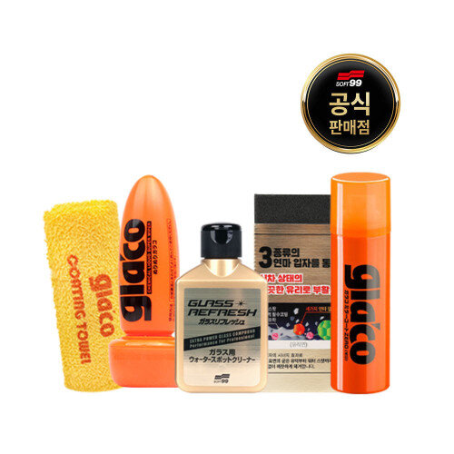 [소프트99] 글라코 고성능 즉시발수 유리관리+사이드미러 3종세트 (G73+G4X+G65X)