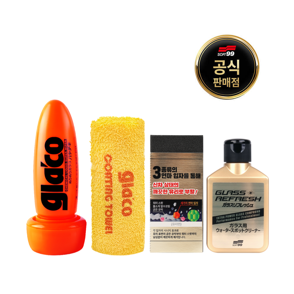 [소프트99] 글라코 고성능 유막제거+ 즉시발수 유리관리 2종세트 (G73+G4X)