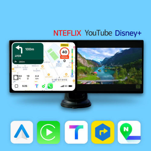 모비디안 AllFlix 모니터 유튜브 넷플릭스 무선 카플레이 안드로이드오토 11.26인치 올인원