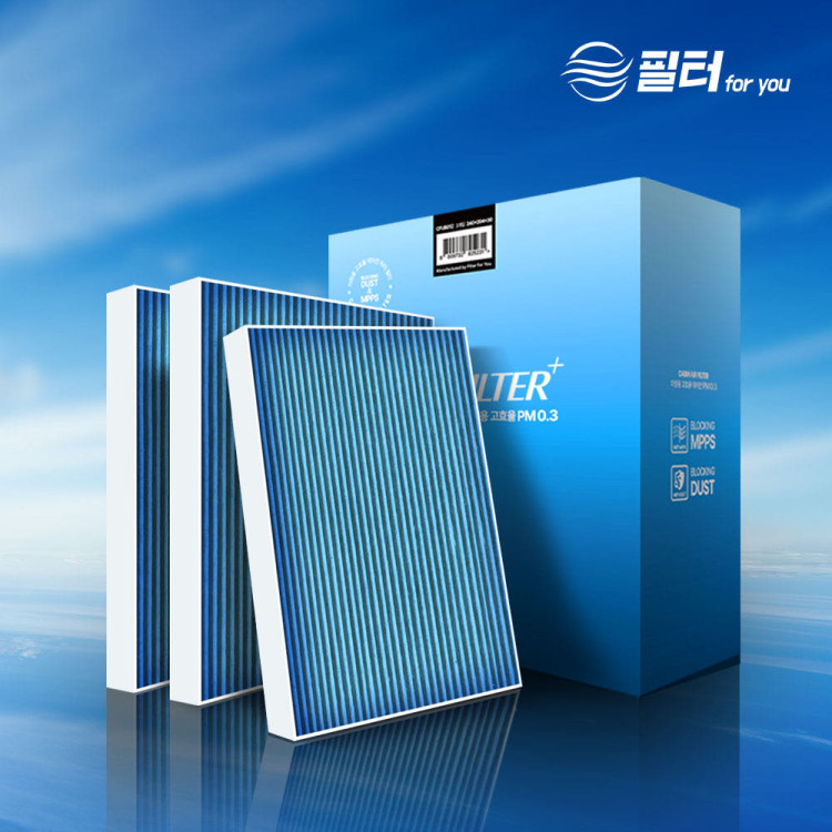 (3개입) 필터포유 차량용 자동차 에어컨 블루 PM0.3 초미세먼지 제거