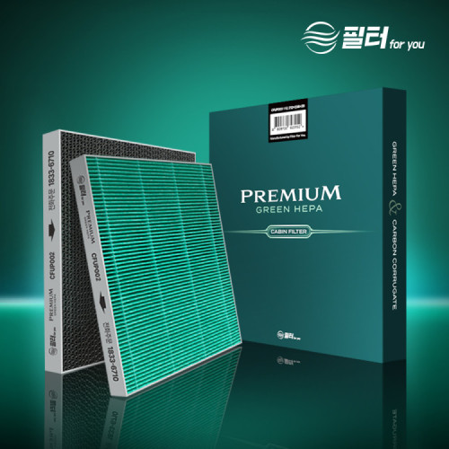 [4월 특가] (2개입) 필터포유 차량용 자동차 에어컨 그린 프리미엄 초미세먼지 냄새 제거