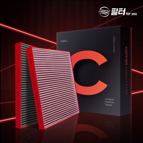 [4월 특가] (2개입) 필터포유 차량용 자동차 에어컨 구리 카본 활성탄 항균 악취 냄새제거 먼지차단 코퍼