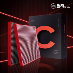 [4월 특가] (2개입) 필터포유 차량용 자동차 에어컨 구리 카본 활성탄 항균 악취 냄새제거 먼지차단 코퍼