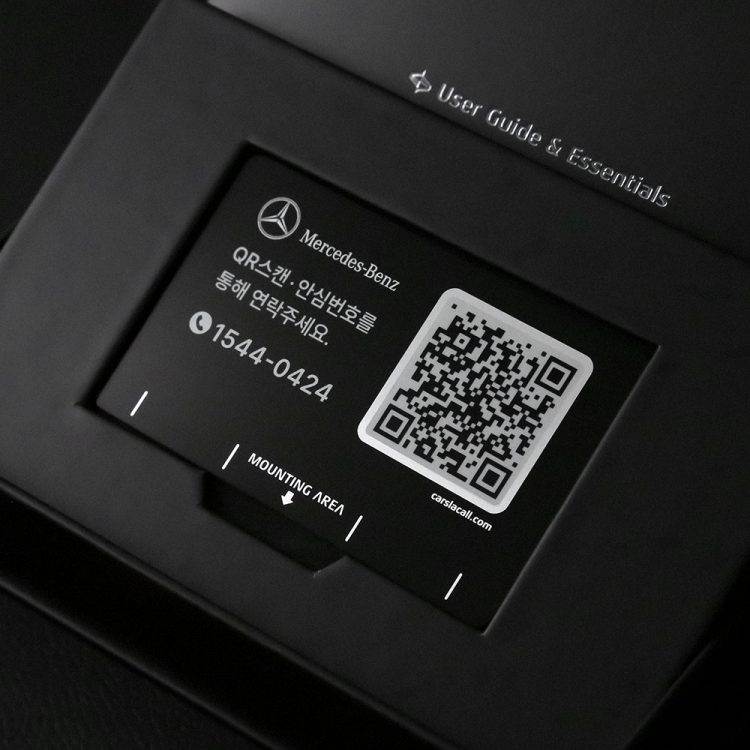 카슬라 QR 안심번호 주차번호판 자동차 전화번호판 큐알코드 토스트 SE