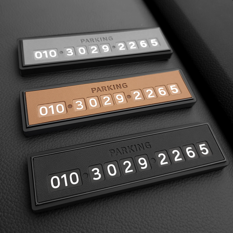 [4월 특가] 카슬라 순정 가죽 베리 주차번호판 논슬립패드 차량연락처 자동차 전화번호