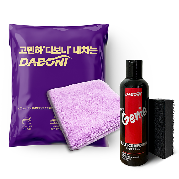 다보니 더지니 멀티 컴파운드+버핑타월