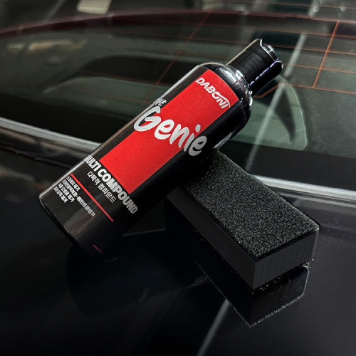 다보니 더지니 멀티 컴파운드