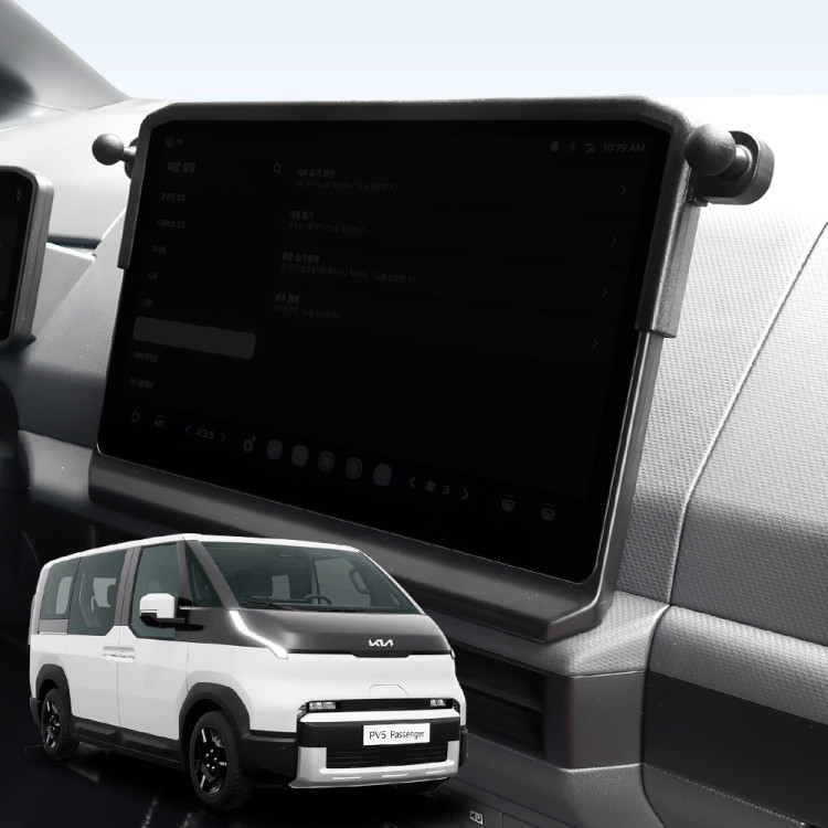 픽스 PV5 전용 차량용 핸드폰 거치대 세트