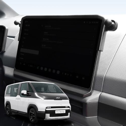 픽스 PV5 전용 차량용 핸드폰 거치대 세트