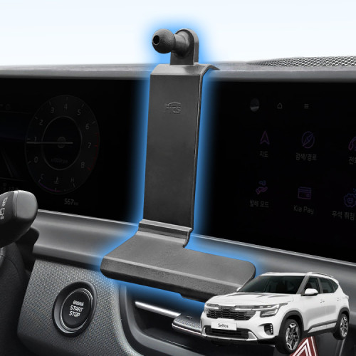 픽스 더 뉴 셀토스 (22~25년식) 페이스리프트 전용 차량용 핸드폰 거치대 세트