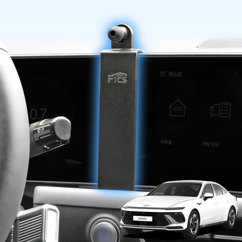 픽스 쏘나타 디엣지 23년 페이스리프트 이후 전용 차량용 핸드폰 거치대 세트