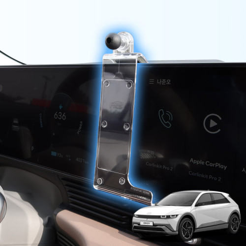 픽스 아이오닉5 전용 차량용 핸드폰 거치대 세트