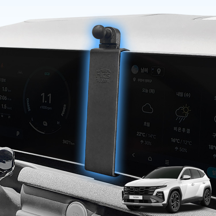 픽스 더 뉴 투싼 전용 차량용 핸드폰 거치대 세트