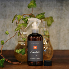 [4월 특가]스팽글 갈색 시그니처 희석 소분용기(PET) 250ml