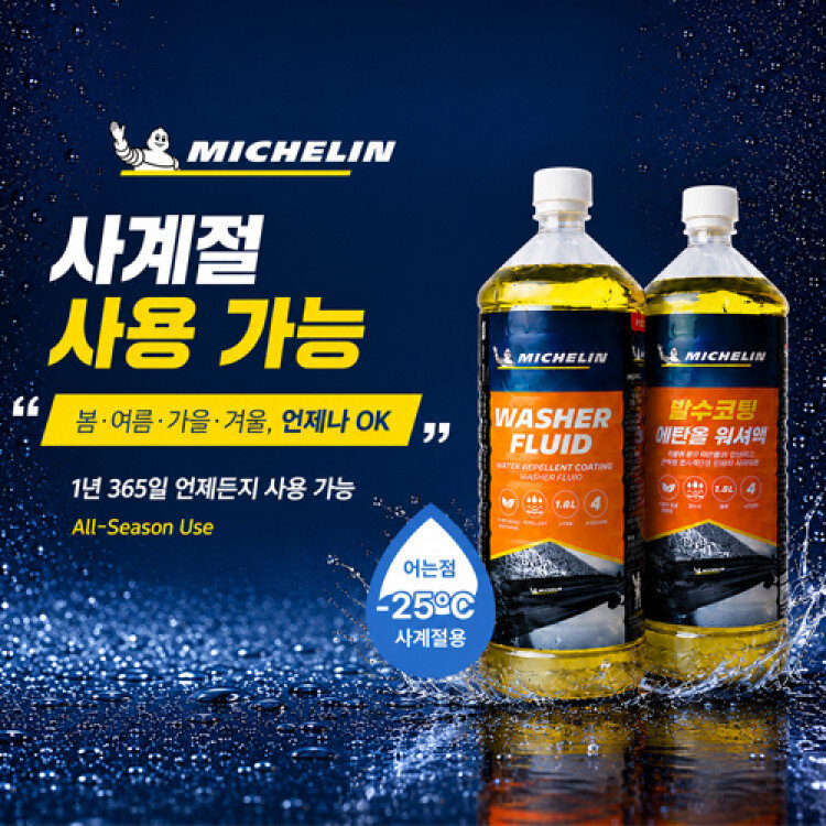 add_P000IRQF_20260723_283762.jpg