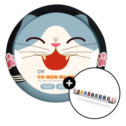 [4월 특가] C99 투톤 야옹이 자동차 핸들커버 370mm~380mm 공용+농구주차알림판 증정