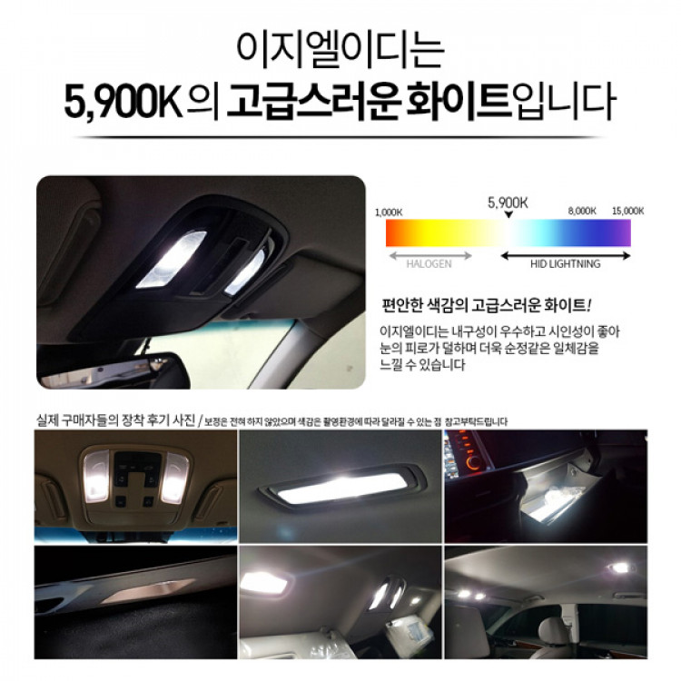 더뉴 레이 사이드 리피터 정품 옵션 튜닝~ 브라비오 LED 클리어타입 H4 시공~실내등 LED! 사이드미러 방향지시등 시공~ 강남 서초 자동차 튜닝 플렉스카!