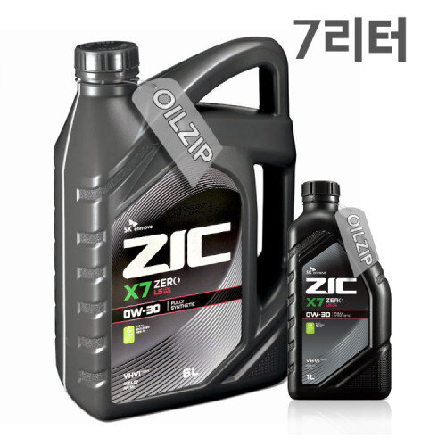 지크 제로 X7 LS 0W30 7L