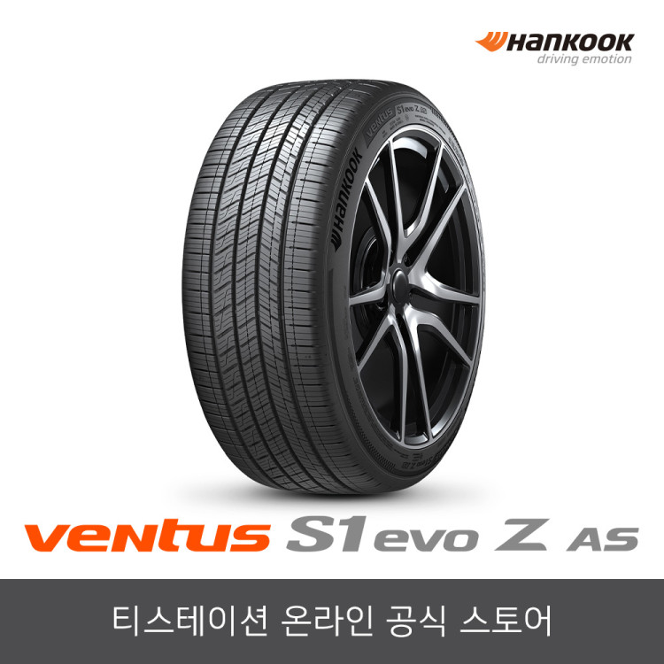 한국타이어 225/45R18 벤투스 S1 evo Z AS H129,2254518