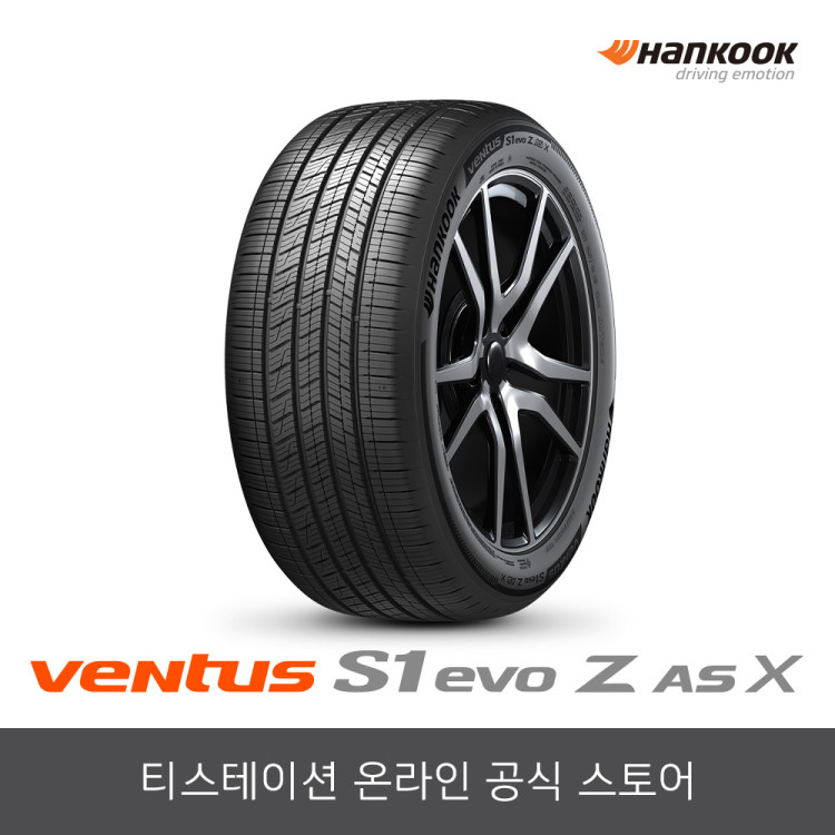 한국타이어 275/40R21 벤투스 Ventus S1 evo Z AS X H129A 2754021