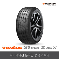 한국타이어 315/40R21 벤투스 Ventus S1 evo Z AS X H129A 3154021