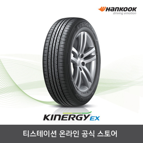 한국타이어 225/45R18 키너지 Kinergy EX H308 2254518