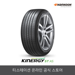 한국타이어 195/65R15 키너지 Kinergy ST AS H318 1956515