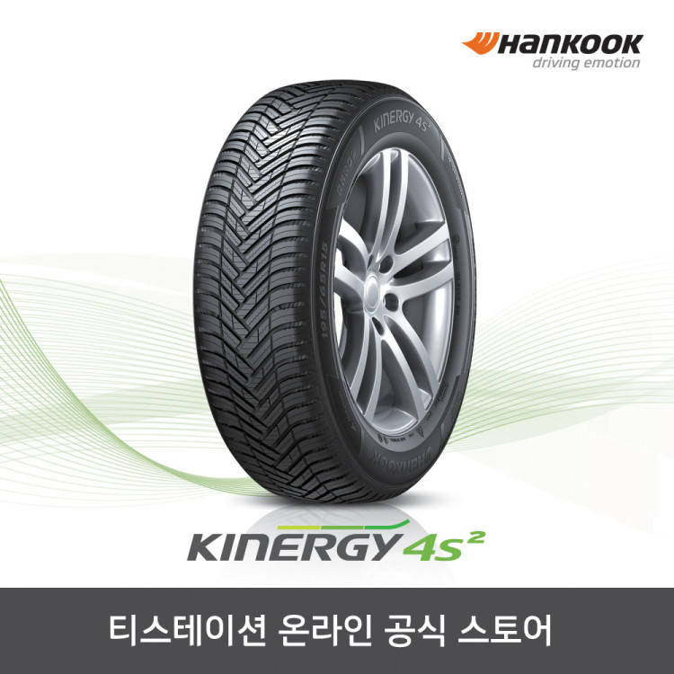 한국타이어 245/40R18 키너지 Kinergy 4S2 H750 2454018