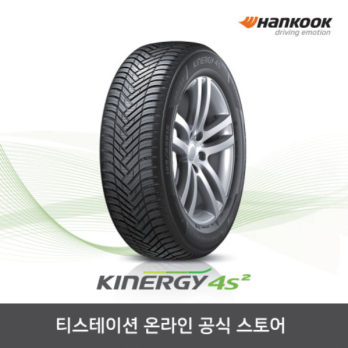 한국타이어 245/40R18 키너지 Kinergy 4S2 H750 2454018