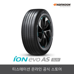 한국타이어 265/45R21 아이온 iON evo AS SUV IH01A 2654521