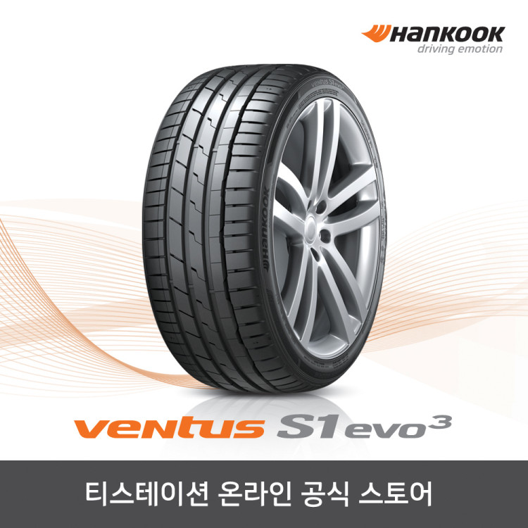 한국타이어 285/30R20 벤투스 Ventus S1 evo3 K127 2853020