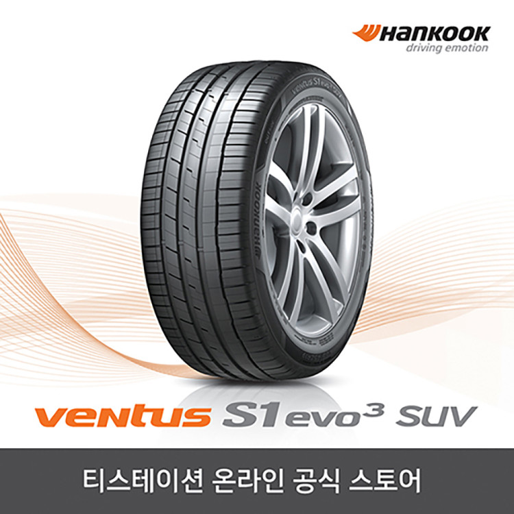 한국타이어 295/45R20 벤투스 Ventus S1 evo3 SUV K127A 2954520