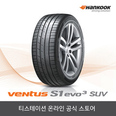 한국타이어 315/35R21 벤투스 Ventus S1 evo3 SUV K127A 3153521