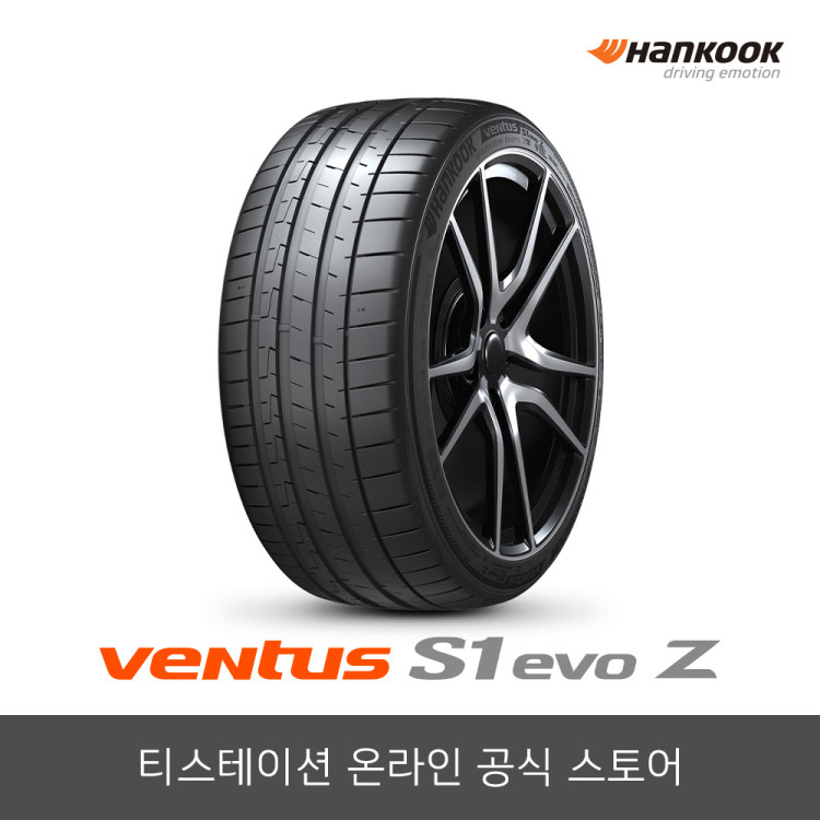 한국타이어 265/45R19 벤투스 Ventus S1 evo Z K129 2654519