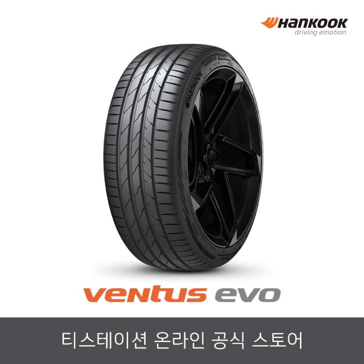 한국타이어 275/40R19 벤투스 Ventus evo K137 2754019