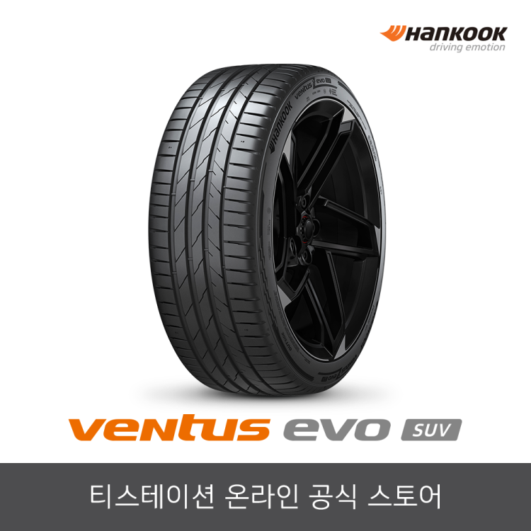 한국타이어 325/35R22 벤투스 Ventus evo SUV K137A 3253522