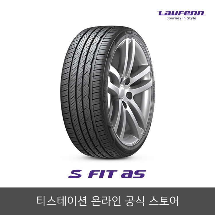 한국타이어 라우펜 255/55R19 S FIT AS 2555519