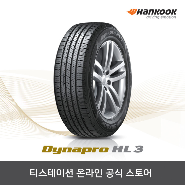 한국타이어 225/60R17 다이나프로 Dynapro HL3 RA45 2256017