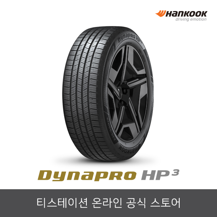 한국타이어 245/45R21 다이나프로 Dynapro HP3 RA55 2454521