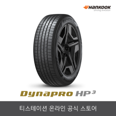 한국타이어 215/55R18 다이나프로 Dynapro HP3 RA55 2155518