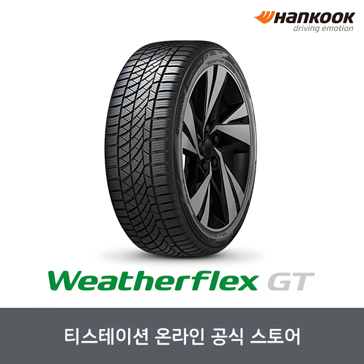 한국타이어 225/55R17 웨더플렉스 Weatherflex GT H755 2255517