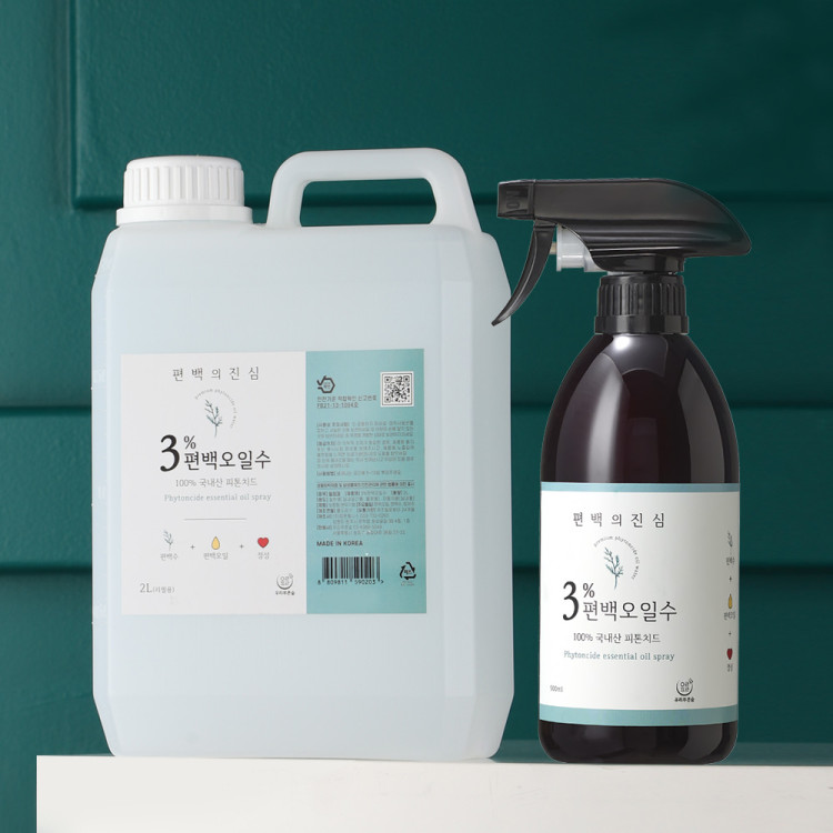 3%편백오일수 피톤치드 다용도 탈취제 2.5L 세트