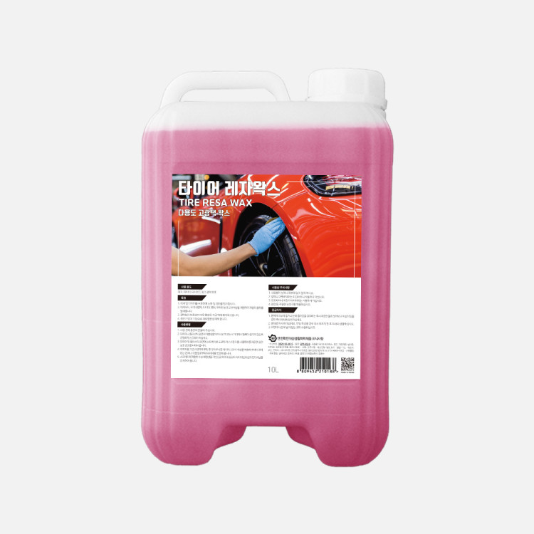 가우디 타이어 레자왁스 10리터 가죽 플라스틱 다용도 사용 광택코팅제