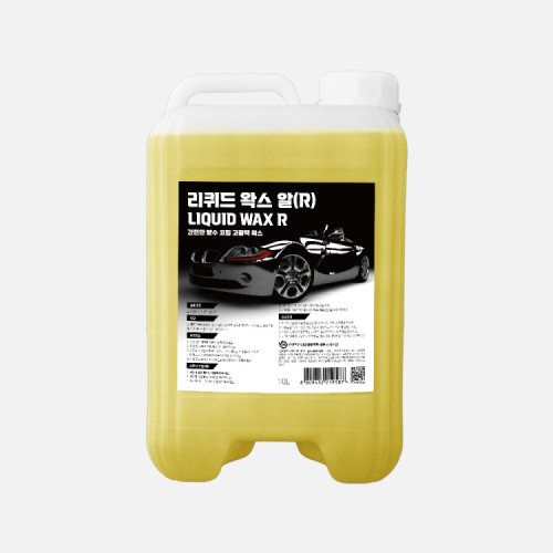 가우디 리퀴드 왁스 10리터 간편한 고광택 물타입 자동차 세차용품