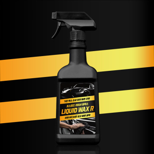 가우디 초간편 물왁스 리퀴드왁스알 자동차광택제 자동차왁스 차량코팅제 퀵디테일러