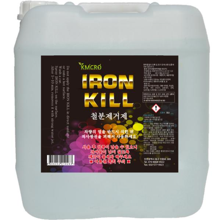 가우디 아이언킬 자동차 철분제거제 18.75리터