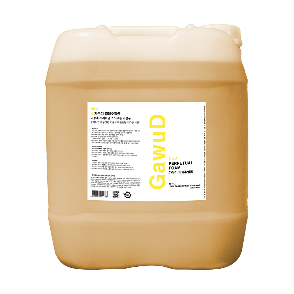 가우디 퍼페추얼폼 카샴푸 18.75L 대용량
