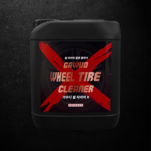 가우디 휠타이엑스 강력 휠크리너 5L