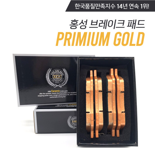 올란도 브레이크패드 홍성프리미엄 저소음 세라믹